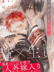 墨色江湖 漫画改编封面