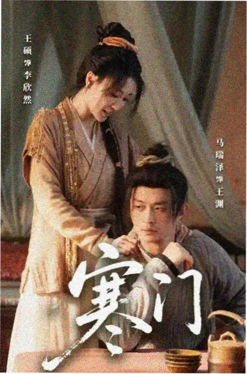 长安夜行录 封面
