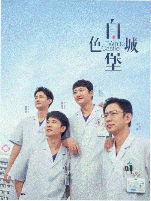 静默证词 剧集封面