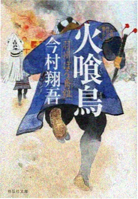 机械花园 动漫封面