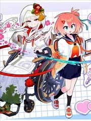 纸上迷城 漫画改编封面