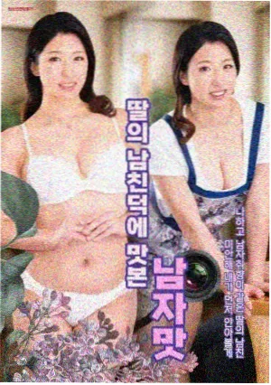 潮汐之城 剧集封面