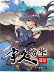 荒野周末 综艺封面
