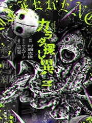 异兽手札 漫画改编封面